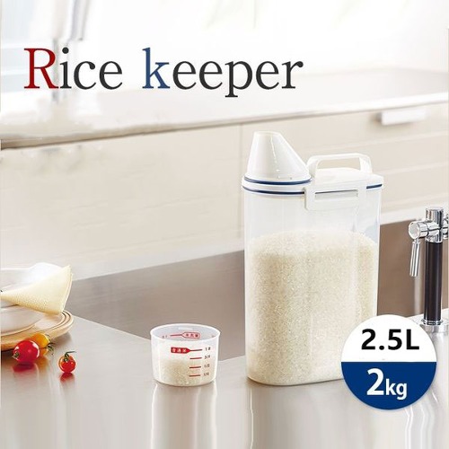 아스벨 컴팩트 쌀통2kg / 라이스 포켓 미니쌀통/냉장고 포켓용/라이스키퍼